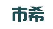 嘉兴市希漫会展服务有限公司