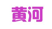 山西黄河国际会展中心有限公司