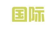 海华国际会展（北京）有限公司