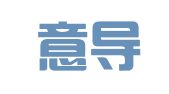 北京意导先锋图文设计有限公司
