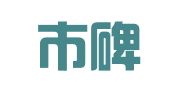 西安市碑林区神州图文制作室