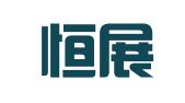 山东恒展国际会展有限公司