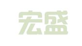 杭州宏盛图文有限公司