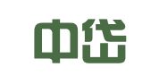 广州中岱会展有限公司