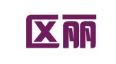 綦江区丽达图文印刷厂