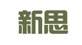 南京新思派图文设计制作中心