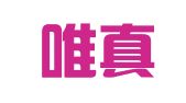 北京唯真春光图文图片制作部