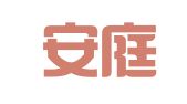 北京安庭信图文设计中心