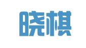 北京晓棋图文设计中心
