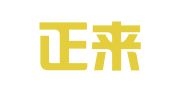 北京正来才图文设计经营部