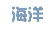 南京海洋广告图文制作有限公司
