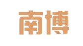 广西南博国际会展有限责任公司