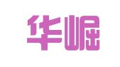 杭州华崛图文有限公司