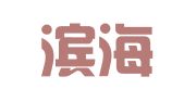 天津滨海沃德会展服务有限公司