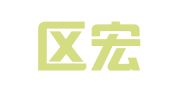 江北区宏创图文设计服务部