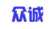 南京众诚图文制作有限责任公司