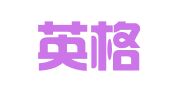 苏州英格玛会展服务有限公司
