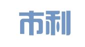 天津市利通图文设计有限公司