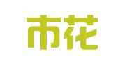 广州市花都区新华创新图文服务部