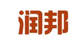济南润邦伟业会展服务有限公司