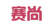 北京赛尚通图文科技有限公司