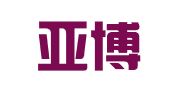 大连亚博会展有限公司