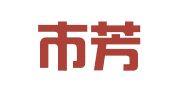 义乌市芳卉图文设计工作室
