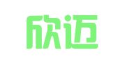 北京欣迈向图文设计有限公司