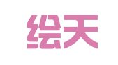 南京绘天国际会展有限公司