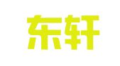 北京东轩图文设计有限公司