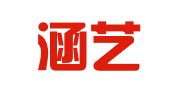 北京涵艺阁图文设计制作中心