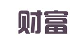 亚洲财富会展有限公司