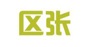樊城区张道军图文广告店