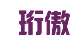 南京珩傲图文制作有限公司