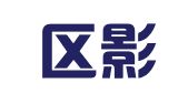 崇川区影天图文制作服务部