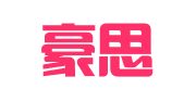 北京豪思创艺会展服务有限公司