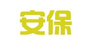 昆明安保（集团）有限责任公司会展分公司