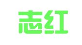 北京志红同创图文设计中心