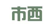 杭州市西湖区辰阳图文制作社