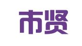 天津市贤集图文科技有限公司