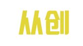 云南从创商务会展有限公司