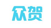 广州众贺国际会展有限公司
