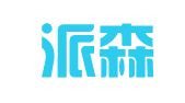 沈阳派森出国信息咨询有限公司