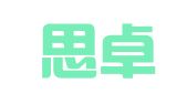 山东思卓出国咨询有限公司