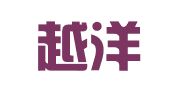 北京越洋宜普出国留学咨询服务有限公司