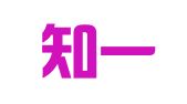 杭州知一出国留学咨询服务有限公司