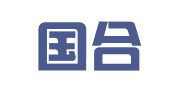 山东国合出国服务有限公司