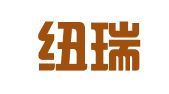 新疆纽瑞杰出国信息咨询服务有限公司