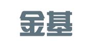 南京金基石出国留学咨询有限公司