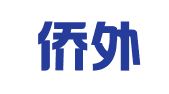 江苏侨外出国服务有限公司